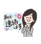 できる女子の敬語スタンプ（個別スタンプ：16）