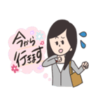 できる女子の敬語スタンプ（個別スタンプ：20）