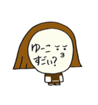 ゆーこすごい？（個別スタンプ：1）