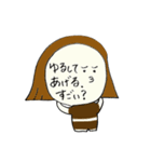 ゆーこすごい？（個別スタンプ：11）