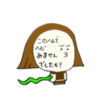 ゆーこすごい？（個別スタンプ：34）