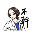 emergengy doctor（個別スタンプ：22）