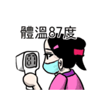 emergengy doctor（個別スタンプ：28）