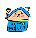 りえ専用 セットパック（個別スタンプ：14）