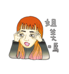 Expressionless girl's day（個別スタンプ：15）