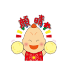 神癒のビリケンさん（個別スタンプ：3）