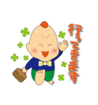 神癒のビリケンさん（個別スタンプ：17）