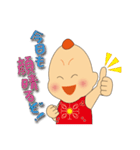 神癒のビリケンさん（個別スタンプ：26）