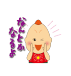 神癒のビリケンさん（個別スタンプ：35）