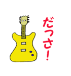 ギター いろいろ 関西弁②（個別スタンプ：23）