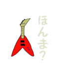 ギター いろいろ 関西弁②（個別スタンプ：24）