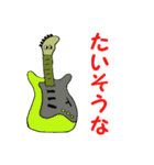 ギター いろいろ 関西弁②（個別スタンプ：25）