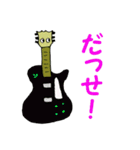 ギター いろいろ 関西弁②（個別スタンプ：31）