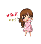 Pretty little girl.（個別スタンプ：6）