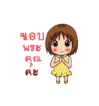 Pretty little girl.（個別スタンプ：21）