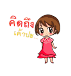 Pretty little girl.（個別スタンプ：39）