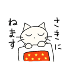 るすばんねこ（個別スタンプ：3）