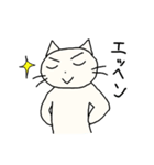 るすばんねこ（個別スタンプ：37）