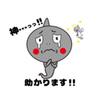 すぺさんのスタンプ（個別スタンプ：39）