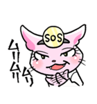 火9「レディ・ダ・ヴィンチの診断」ドSネコ（個別スタンプ：1）