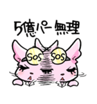 火9「レディ・ダ・ヴィンチの診断」ドSネコ（個別スタンプ：2）