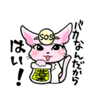 火9「レディ・ダ・ヴィンチの診断」ドSネコ（個別スタンプ：4）
