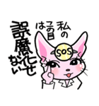 火9「レディ・ダ・ヴィンチの診断」ドSネコ（個別スタンプ：5）