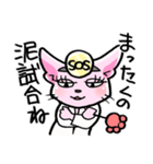 火9「レディ・ダ・ヴィンチの診断」ドSネコ（個別スタンプ：9）