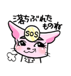 火9「レディ・ダ・ヴィンチの診断」ドSネコ（個別スタンプ：16）