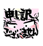 火9「レディ・ダ・ヴィンチの診断」ドSネコ（個別スタンプ：17）