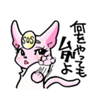火9「レディ・ダ・ヴィンチの診断」ドSネコ（個別スタンプ：20）