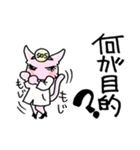 火9「レディ・ダ・ヴィンチの診断」ドSネコ（個別スタンプ：24）