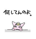火9「レディ・ダ・ヴィンチの診断」ドSネコ（個別スタンプ：25）
