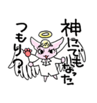 火9「レディ・ダ・ヴィンチの診断」ドSネコ（個別スタンプ：30）
