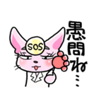 火9「レディ・ダ・ヴィンチの診断」ドSネコ（個別スタンプ：32）