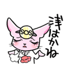 火9「レディ・ダ・ヴィンチの診断」ドSネコ（個別スタンプ：34）