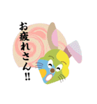 Metabolic rabbits（個別スタンプ：5）