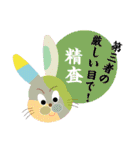 Metabolic rabbits（個別スタンプ：8）