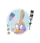 Metabolic rabbits（個別スタンプ：23）