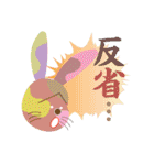 Metabolic rabbits（個別スタンプ：30）