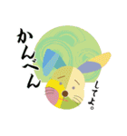 Metabolic rabbits（個別スタンプ：33）