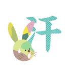 Metabolic rabbits（個別スタンプ：36）
