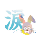 Metabolic rabbits（個別スタンプ：37）