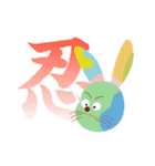 Metabolic rabbits（個別スタンプ：38）