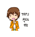 Key Onederler（個別スタンプ：2）