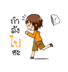 Key Onederler（個別スタンプ：8）