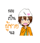 Key Onederler（個別スタンプ：10）