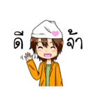 Key Onederler（個別スタンプ：16）