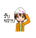 Key Onederler（個別スタンプ：17）