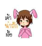Key Onederler（個別スタンプ：24）